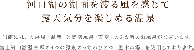 心の静けさをとりもどす気持ちほどける宿